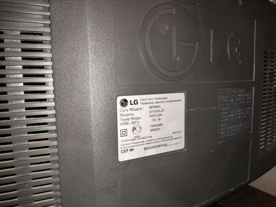 Продам телевизор LG в рабочем состоянии