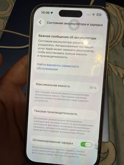 Iphone 14 pro 256 гб
