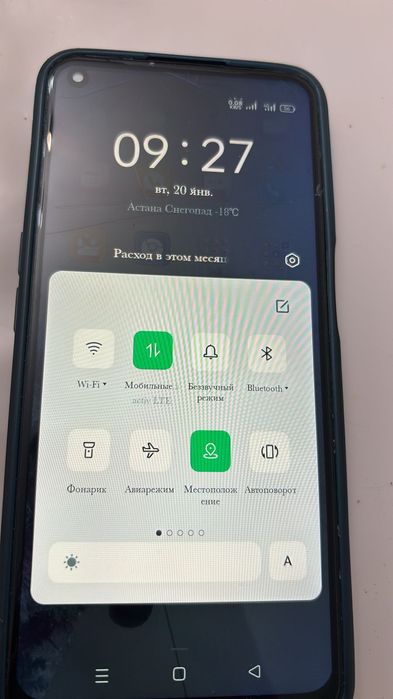 Телефон бу сатамын