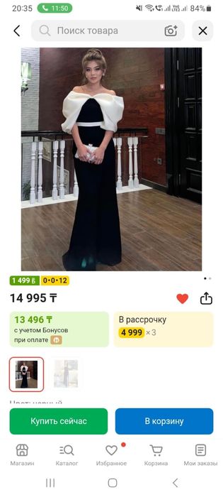 9500тг размер46-48