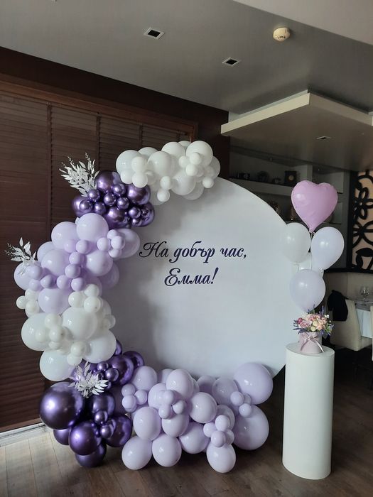 Украса за погача, рожден ден, кръщене, бал, юбилей или друг повод