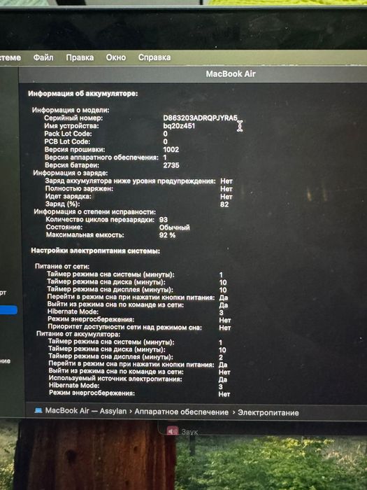 Продам ноутбук Macbook