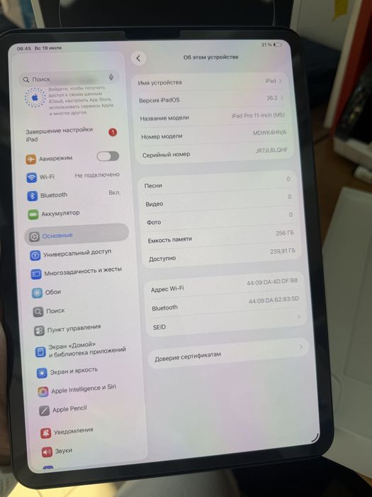 iPad Pro чип M5. 12/256 гб