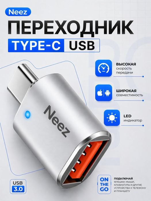 Инфографика для маркетплейсов