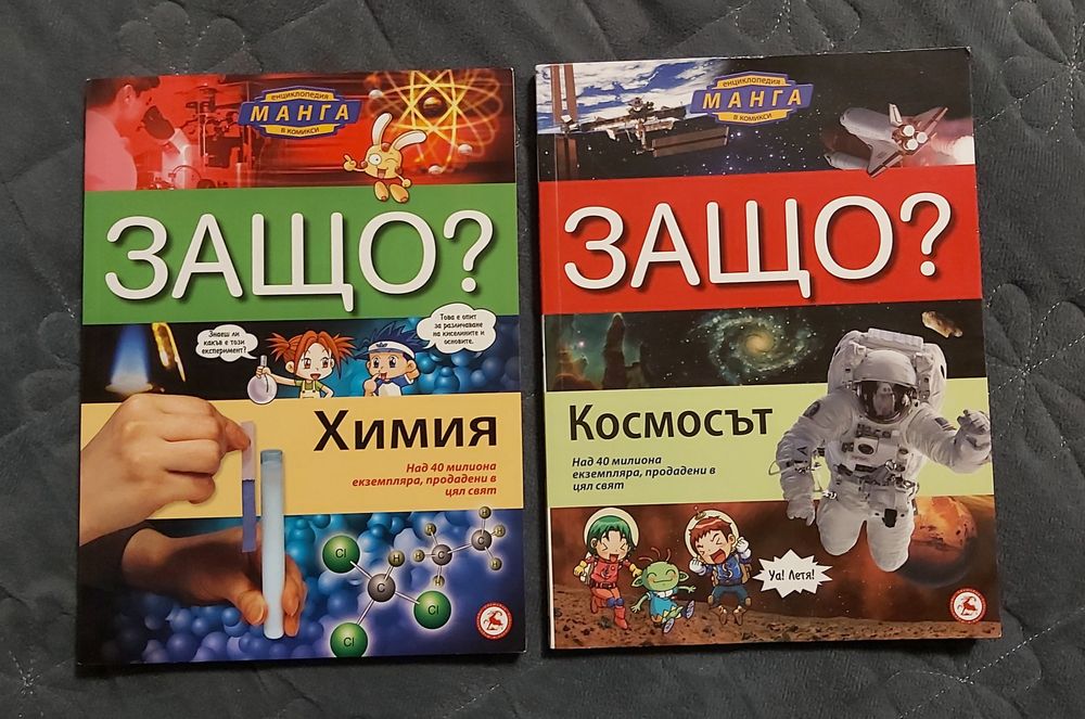 Нови детски играчки, пъзел, книжки