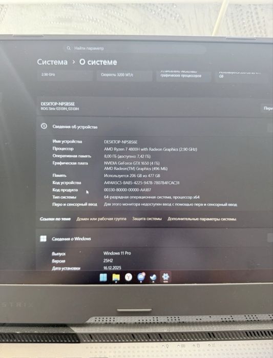 Обмен ноутбук Asus rog strix