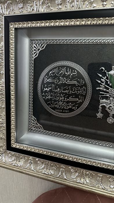 Шикарная картина