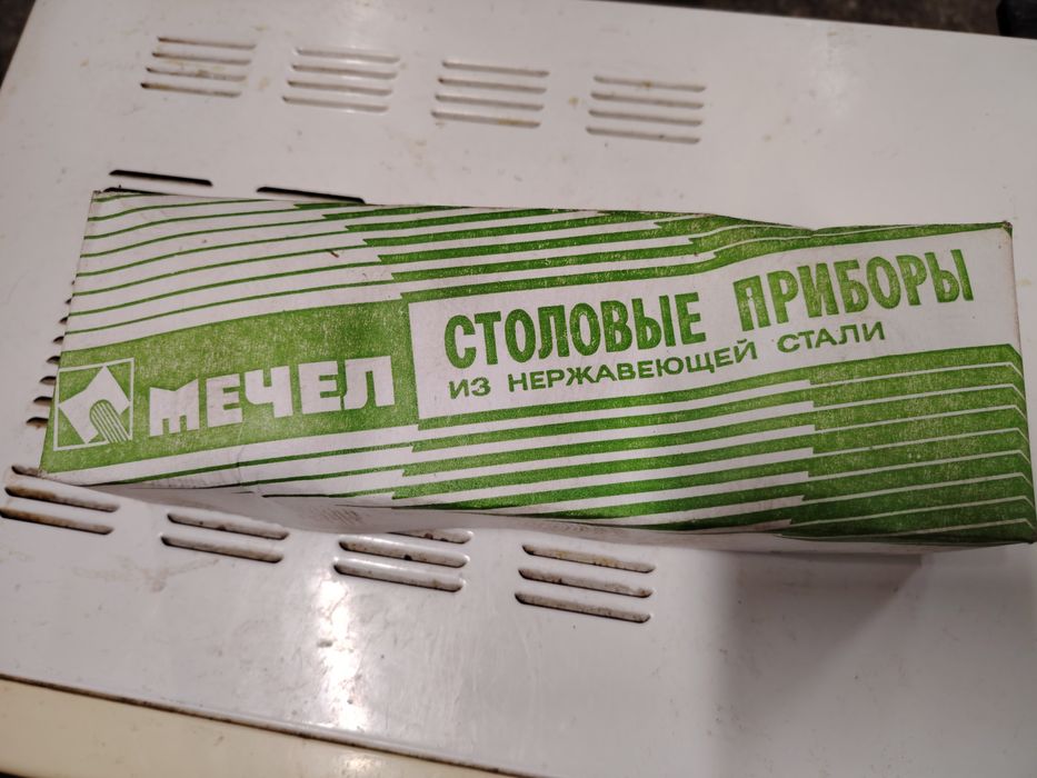 Ложки дисертные СССР