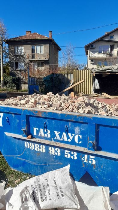 Хамалски и къртачни услуги - Самоков  и София