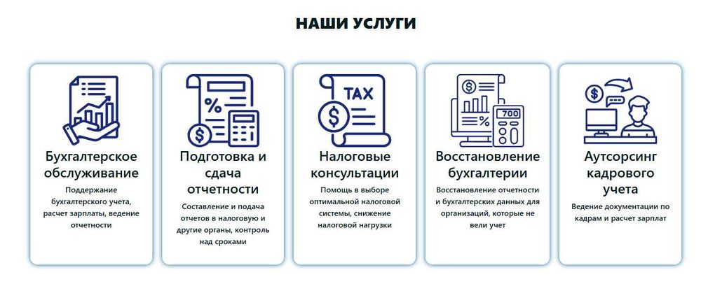 HilolTax Профессиональные бухгалтерские услуги для вашего бизнеса