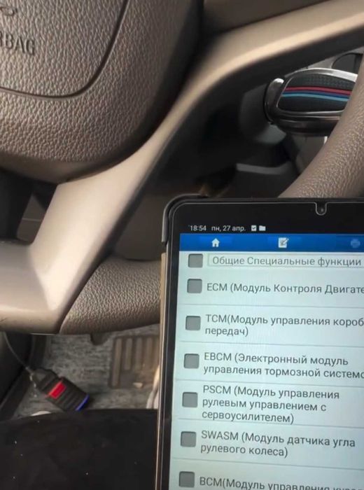 Автоподбор, компьюторная диагностика авто, с выездом Ташкент