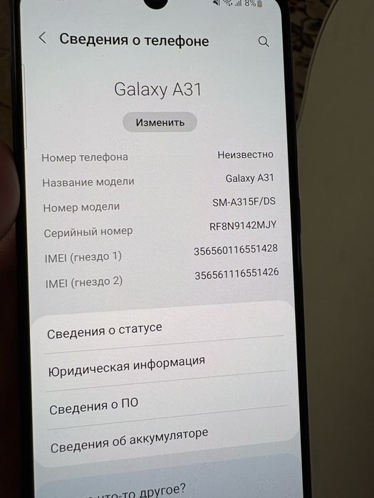 Продам Samsung Galaxy A31