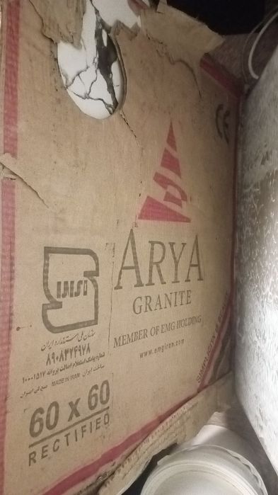 Продам керамогранит 60*60