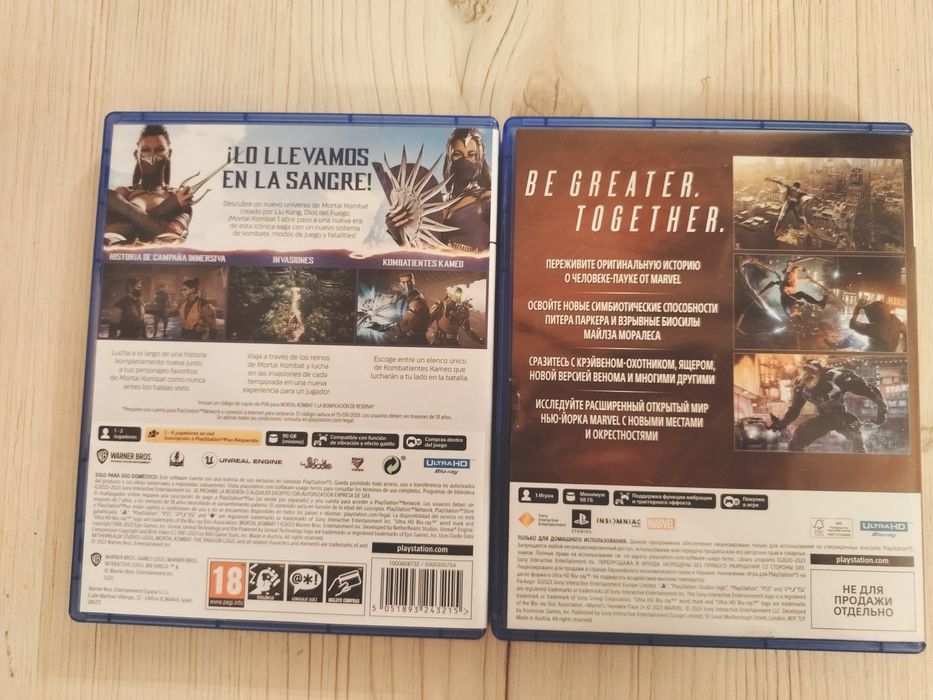 Игры на ps5 идеал