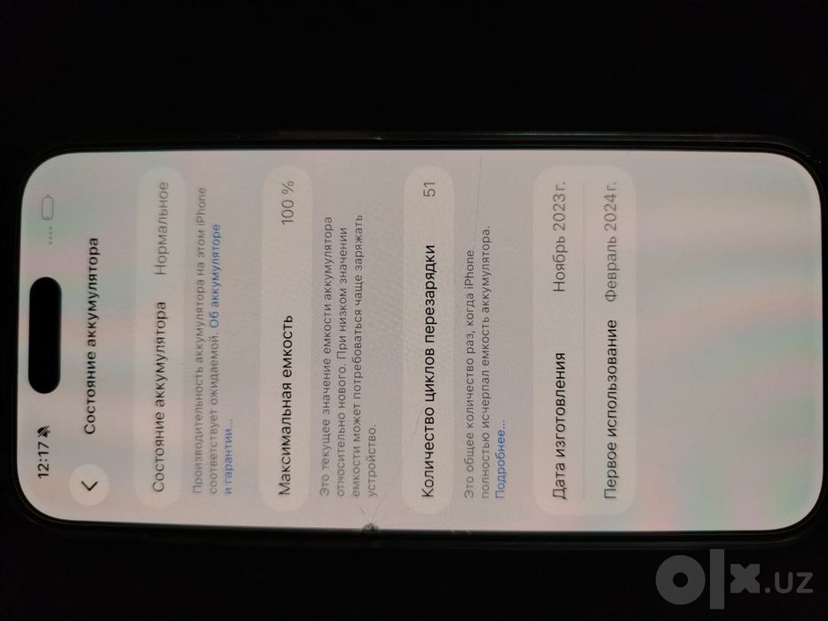 Iphone 15 pro yangi imei qilish kerak