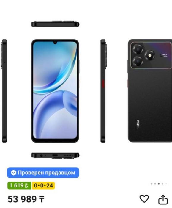 Смартфон ZTE Blade A36 64GB Black