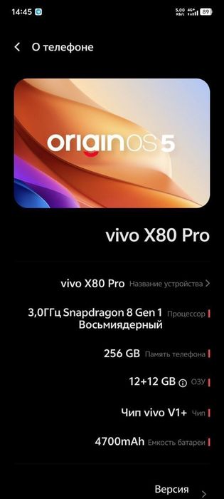 VIVO X80 PRO  5G –  Super flagman darajasidagi kuchli va juda noyob
