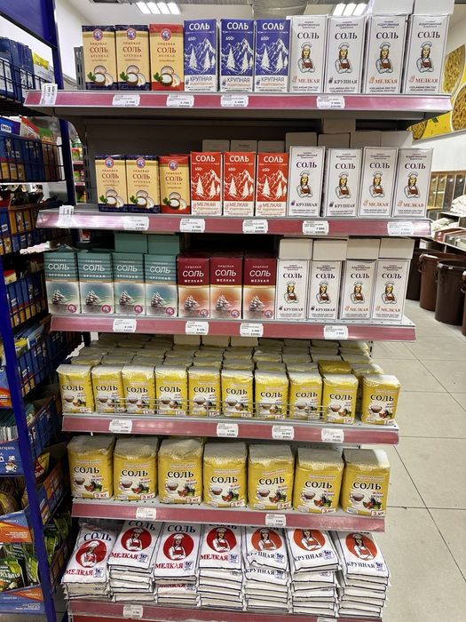 Tuzlar optim osh tuzi