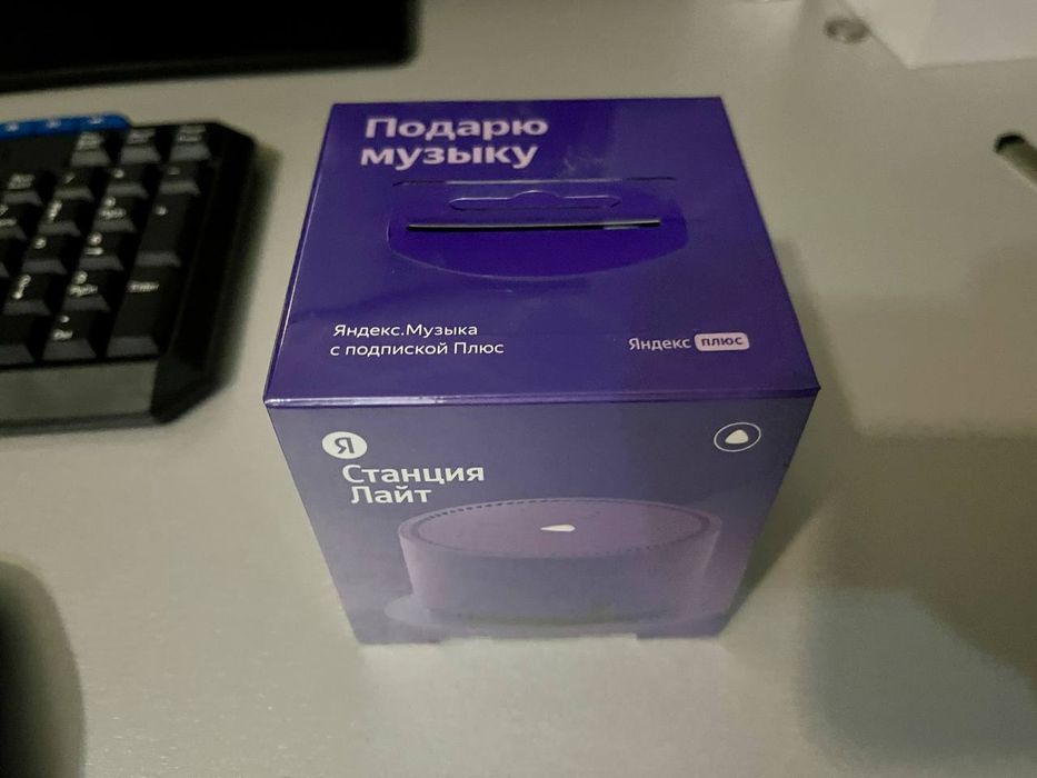 Алиса лайт сиреневая новая запечатанная