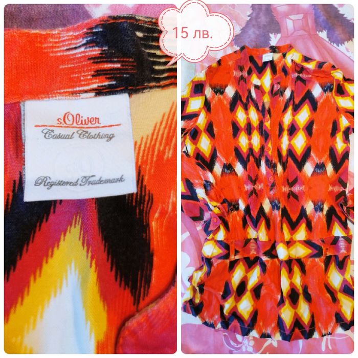 Дрежки за малка дама