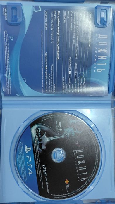 Продам дожить до расвета