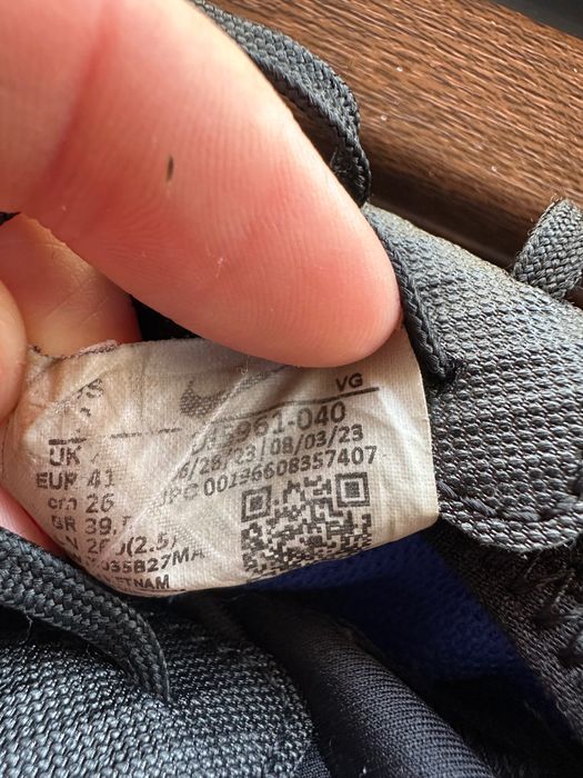 Бутонки Nike Mercurial