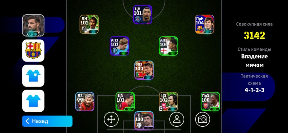 Пес аккаунт сатылады