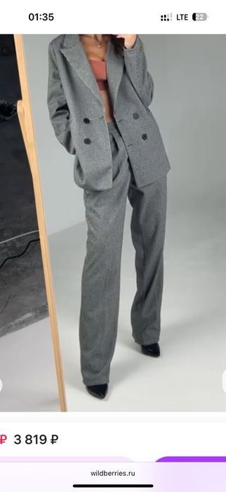 Есть в наличии разные двойки