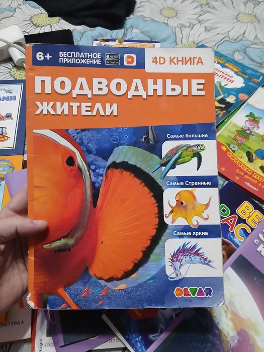 Детские книги, раскраски, рукоделие