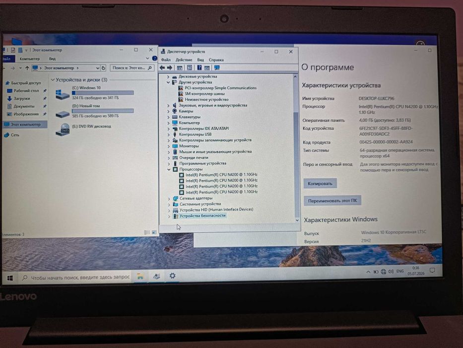 Lenovo Ideapad 320