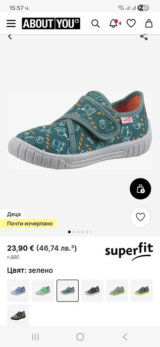 Пантофи Superfit, размер 27