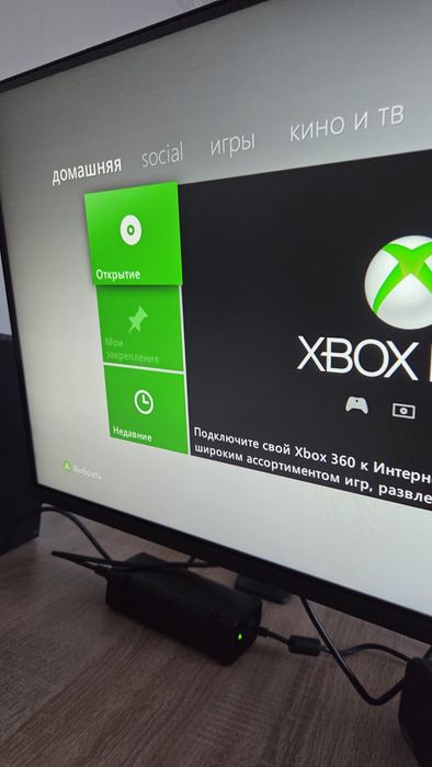 Xbox 360 НЕ Прошитый