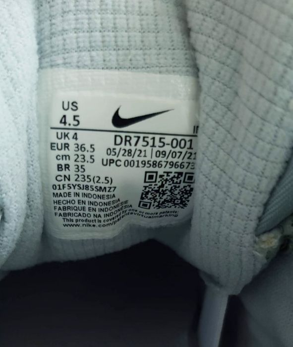 Оригинален Travis Scott x Nike Trainer