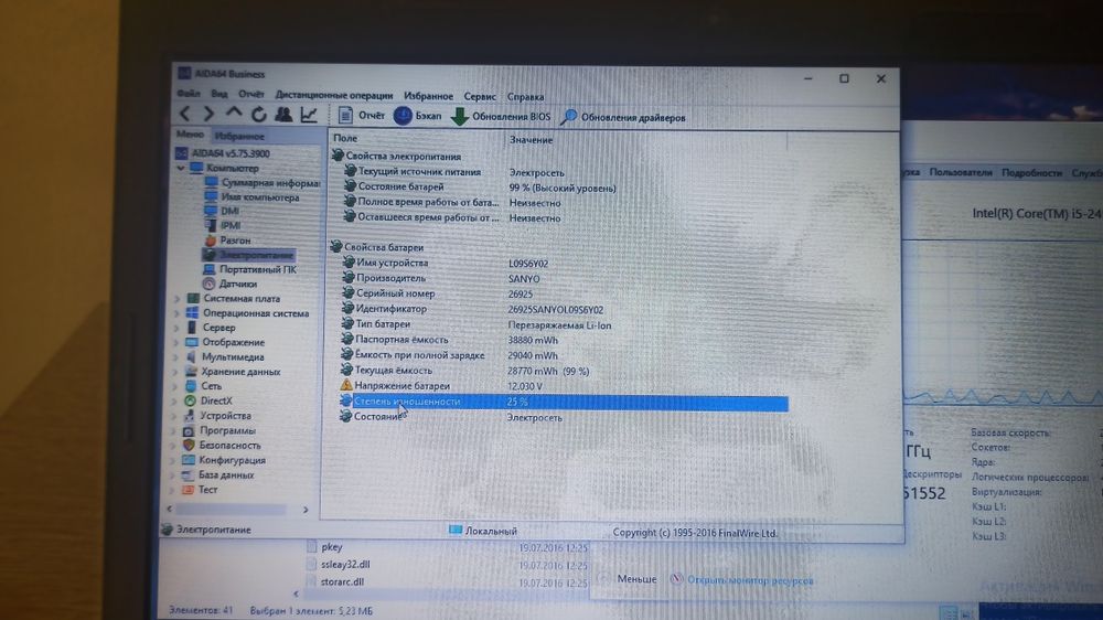 Ноутбук Lenovo IdeaPad Z570