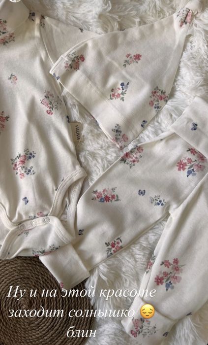 Коплекты на малышей