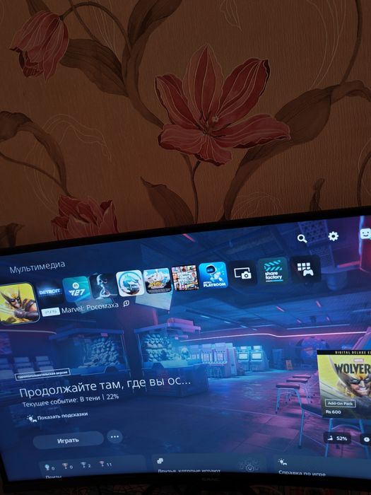 PlayStation 5 с дисководом продам или обмен