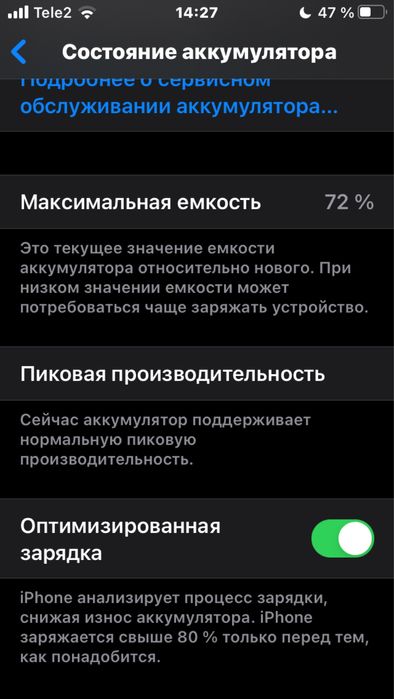 iphone SE рабочий 64 гб 2016 СРОЧНО!!!