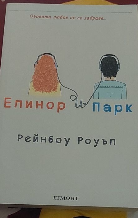 Тийн книги романи