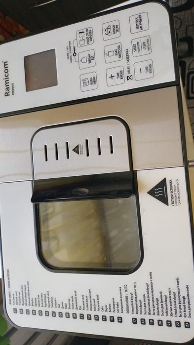 Хлебопечка электрическая