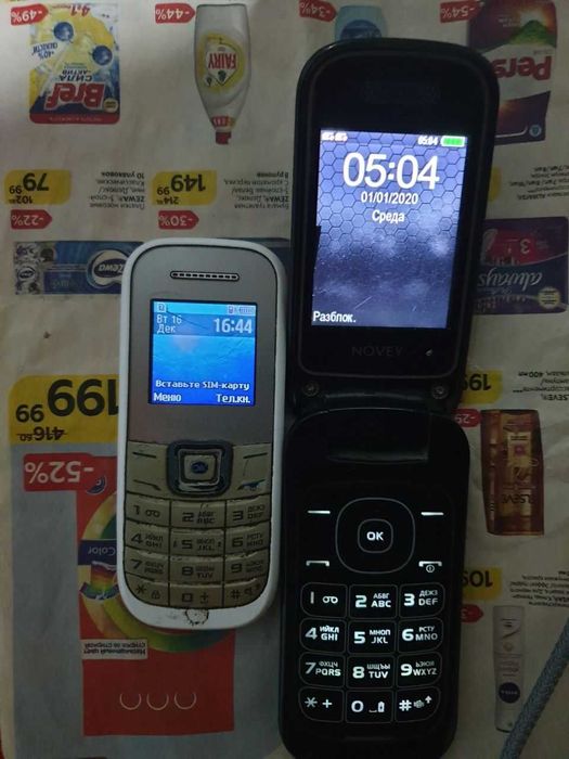 Мобильные телефоны  imei зарегистрирован у каждого