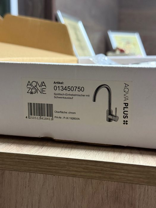 Кухненски смесител  AqvaPlus