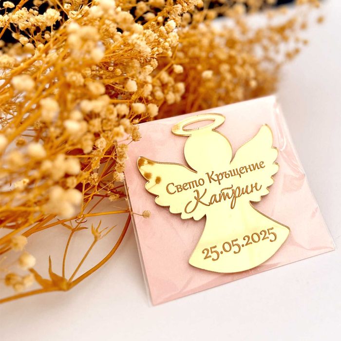 Подаръци за гости за сватба, кръщене, бал или юбилей с надпис по избор