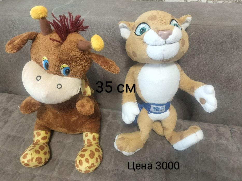 Продам мягкие игрушки