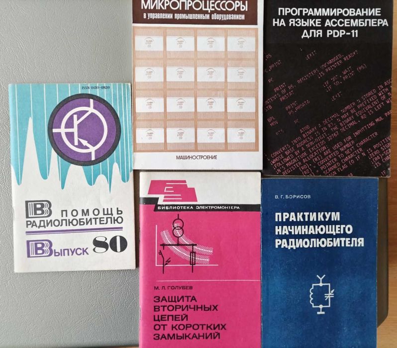 техническа литература