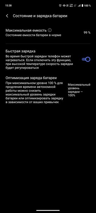 Обмен VIVO 40 LITE 256gb