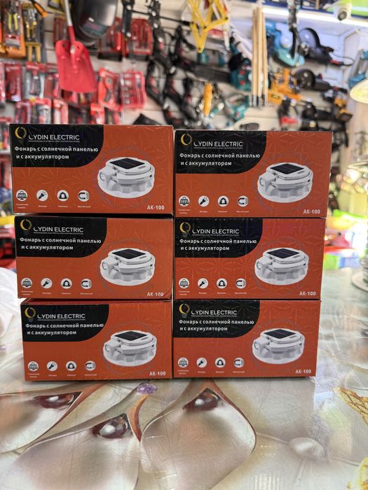 Фонарь с аккумулятором