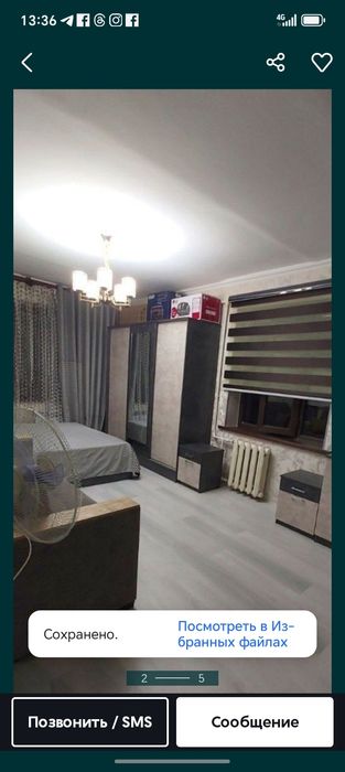 Срочно сдаётся 2х комнатная