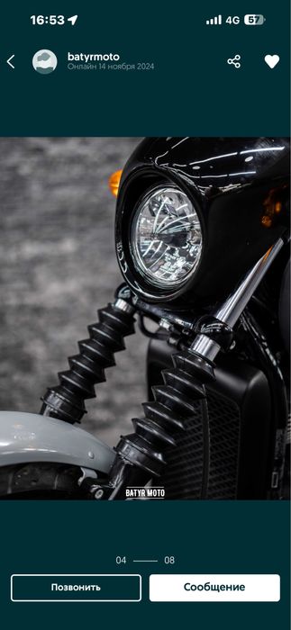 Продам Harley Davibson Street 750
