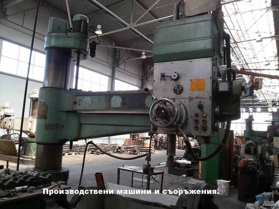 Електро Сервиз Електротехник.