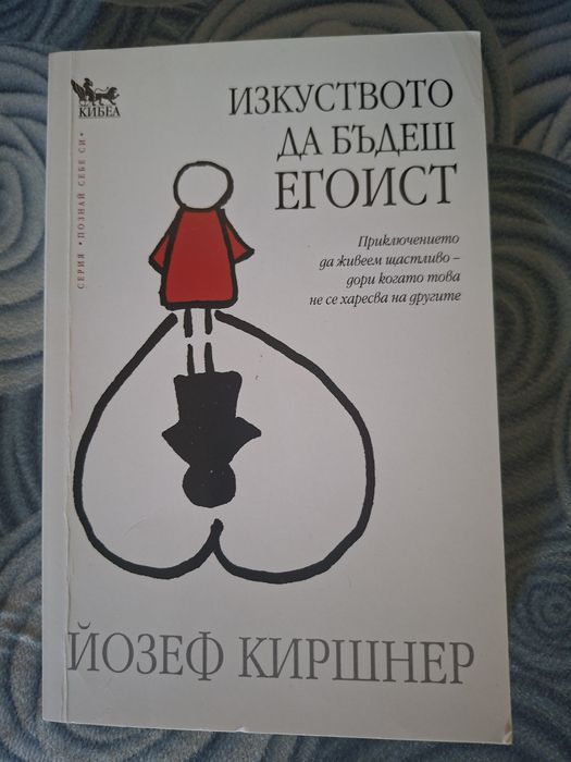 Книги по 2 евро за брой
